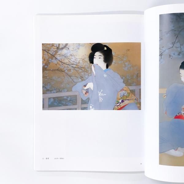 伊東深水 A-28 図録 | 生誕100年記念 | 伊東深水展 - ノースブックセンター