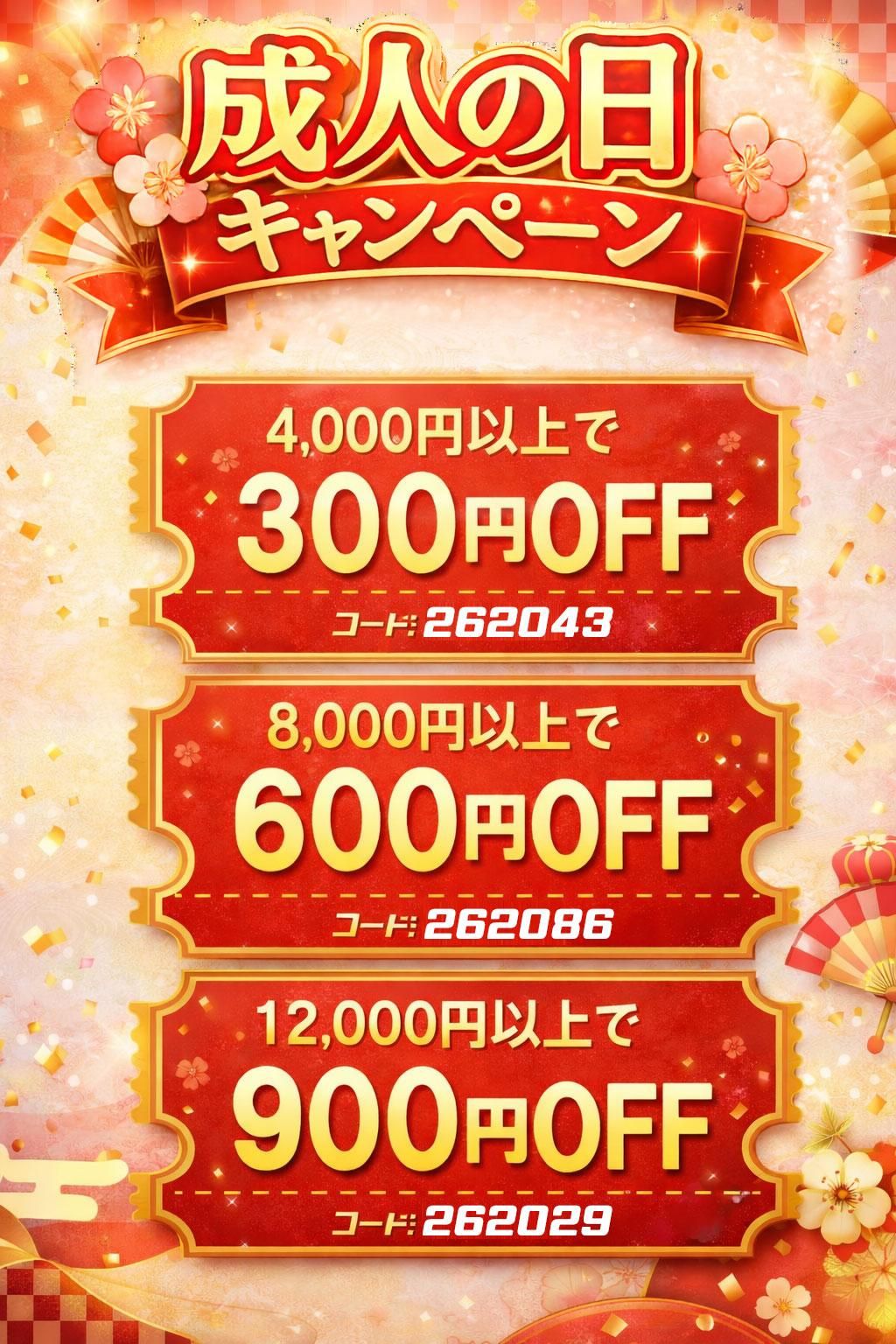 メンデルスゾーン 100枚(お値引き不可) 楽天市場】メンデルスゾーンの通販