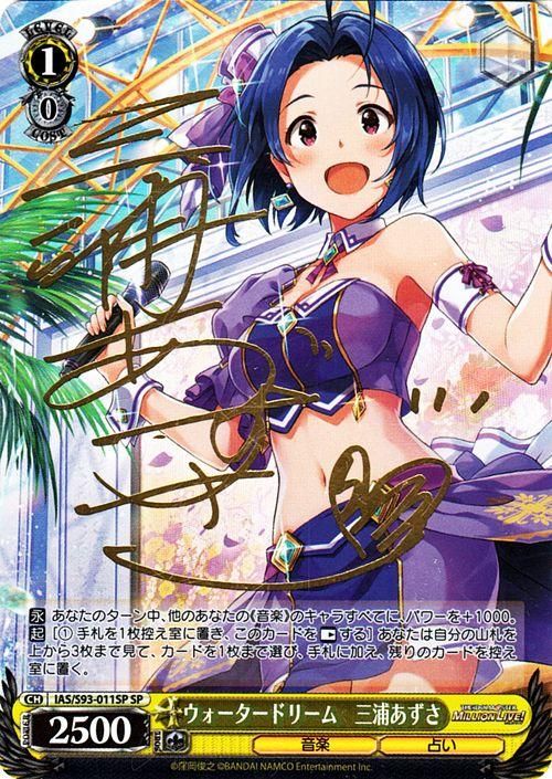 非売品】アイドルマスター2 XBOX360 B2 サイズ ポスター 非売品