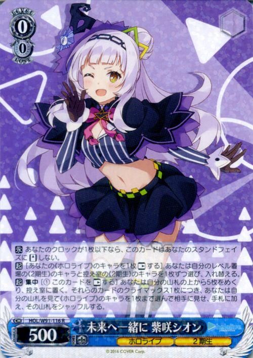 カリスマ魔女様 朱音 SP PSA10 極美品】PSA10 カリスマ魔女様 朱音 SP