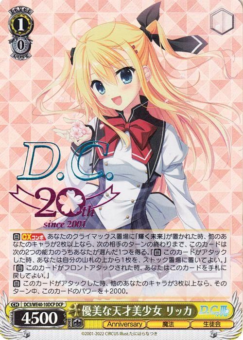 ヴァイスシュヴァルツ 泡沫の存在 桜島麻衣 spサイン入り 専用