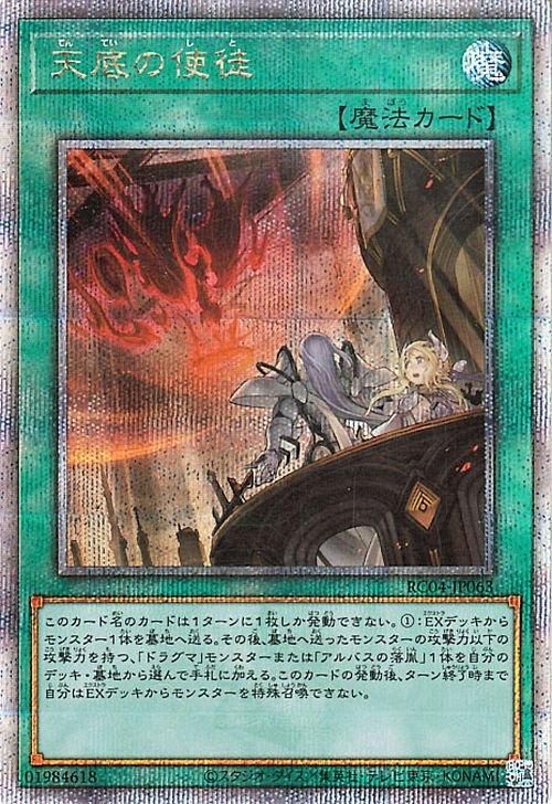 遊戯王 魂を喰らう者バズー ノーパラ ノーマルパラレル PC3 開封品