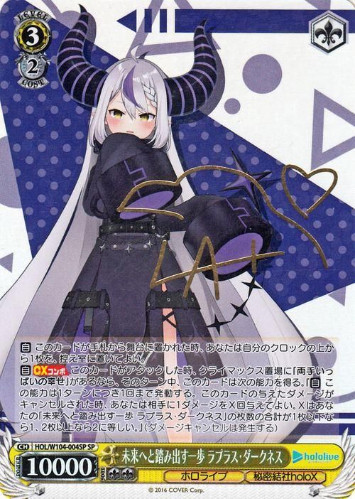 PSA10 キミと願うミライ ラプラス・ダークネス SP サイン ホロライブ