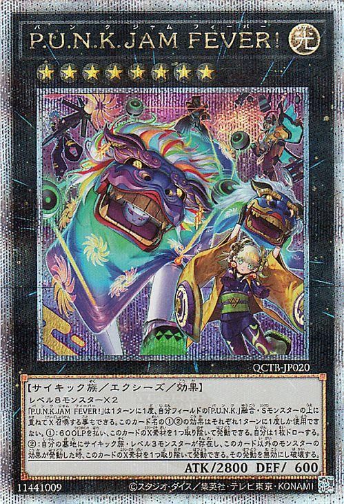 遊戯王 無限泡影 夢幻泡影 むげんほうよう 25thシク 25thシークレット