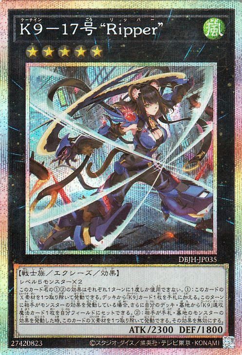 遊戯王 シンクロ・フェローズ プリシク アジア版 #02 遊戯王 シンクロ