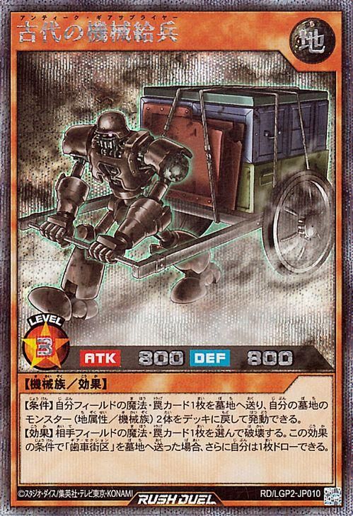 バトルスピリッツ 霜星のイースールト シークレット SECRET バトル