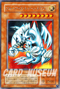 PSA9】ブルーアイズトゥーンドラゴン シークレット PS-00 Amazon.co.jp