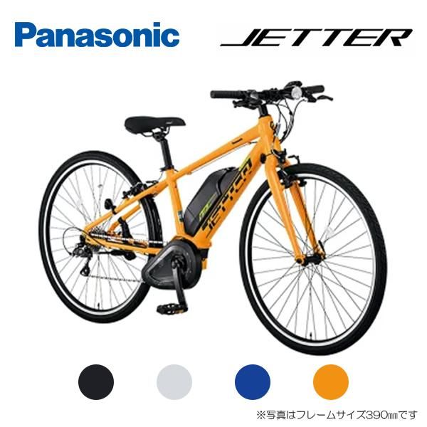 Panasonic 電動アシスト自転車 ジェッター 2021年モデル❗️ 電動