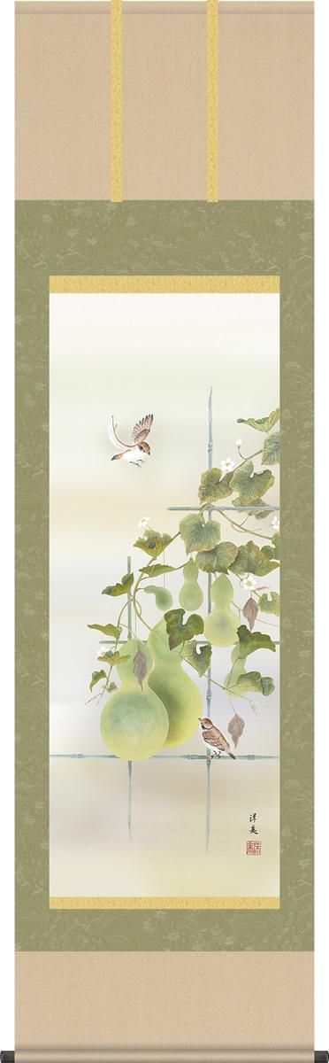 掛軸 掛け軸-六瓢/打田洋美 花鳥画掛軸(尺五・桐箱・風鎮付き・緞子