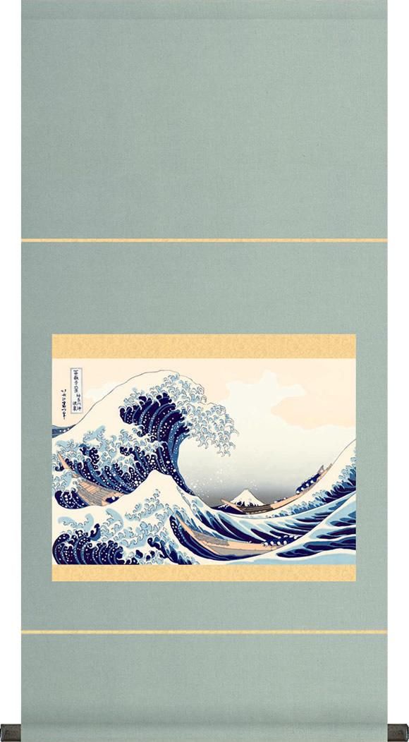 掛け軸-神奈川沖浪裏（富嶽三十六景）／葛飾 北斎[横筋]モダン表装