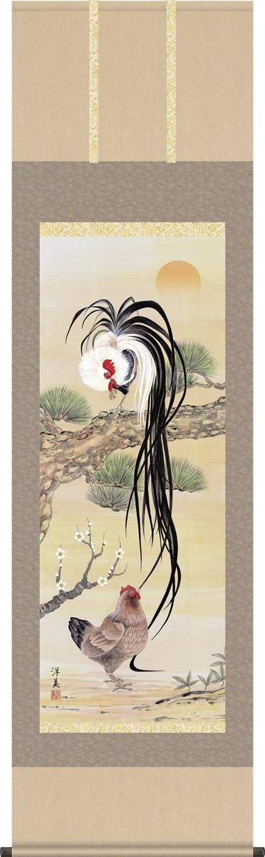 戸田北遙 蔦に小禽 キツツキ 啄木鳥 絹本肉筆掛軸 共箱 師翠嶂 戸田北