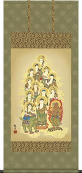 掛け軸-十三佛／山村観峰【4尺サイズ・桐箱】（尺五・風鎮付き）法事