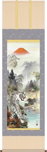 掛け軸 掛軸 開運四神白虎図/茂木蒼雲(尺五)令和 寅年干支 かいうんし