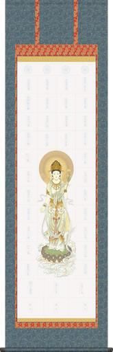 西国三十三ヶ所納経軸集印軸（霊場巡礼お遍路さん用納経軸） - 掛け軸