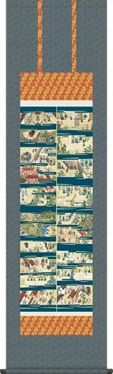 楽天市場】掛け軸 親鸞聖人御絵伝 (中野京香) 送料無料（掛軸