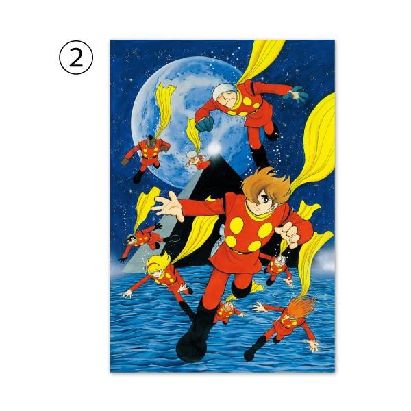 サイボーグ009 ポストカード - グッズショップ墨汁一滴（石ノ森萬画館1階）