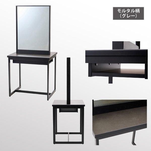 TOUGH DESIGN PRODUCT 天然木 両面ドレッサー 美容室ミラー