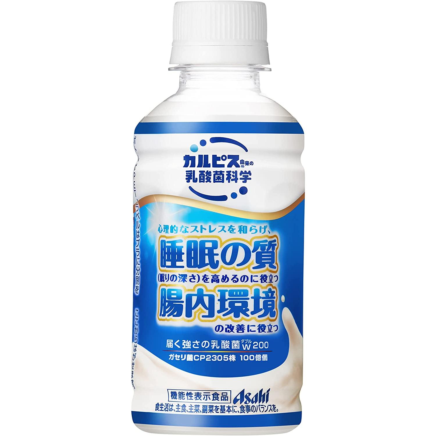 Get Japanese Calpis Calpico Probiotic Drink Milk 200ml Delivered
