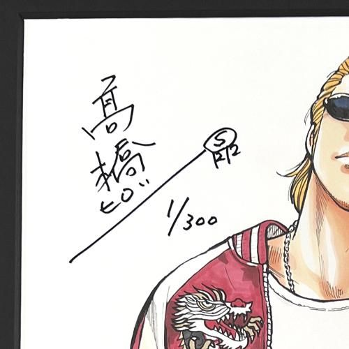 予約】送料別途※代引不可 直筆サイン・シリアルナンバー入り 描き
