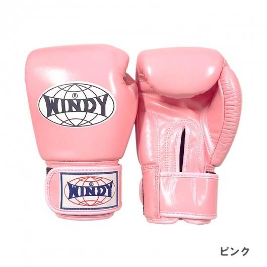 WINDY BGVHトレーニンググローブ8oz 特注カラー - フィットネス