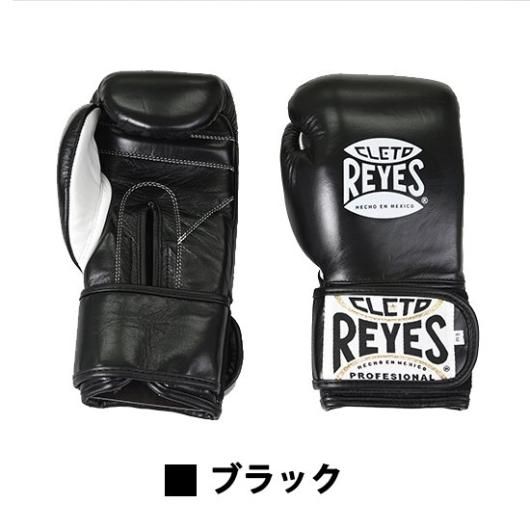 REYES】レイジェス トレーニンググローブ 8oz/10oz テープ式