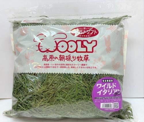 ウーリー woolly ワイルドイタリアン 未開封 4袋 2025年 朝採り牧草