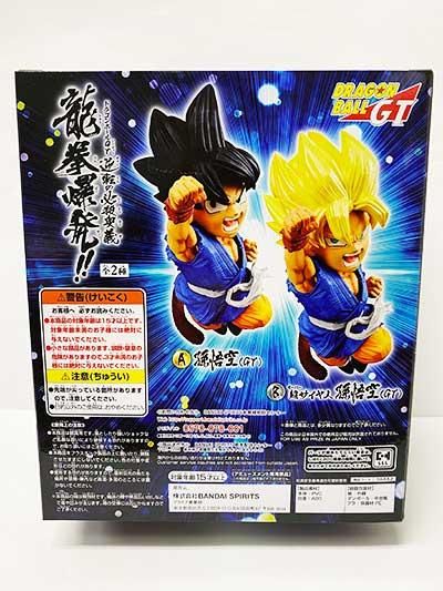 ドラゴンボールGT 逆転の必殺奥義 龍拳爆発！！ 孫悟空（GT） DP0108