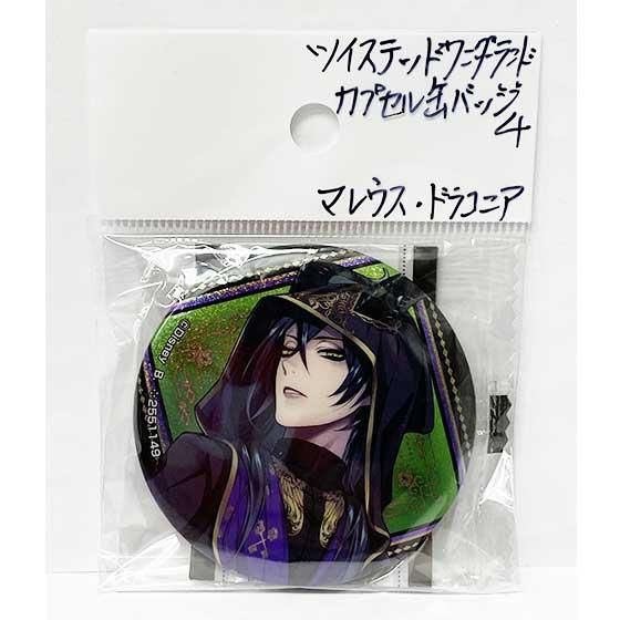 マレウス 缶バッジ カプ缶 ツイステ バンダイ ディズニー ツイステッド