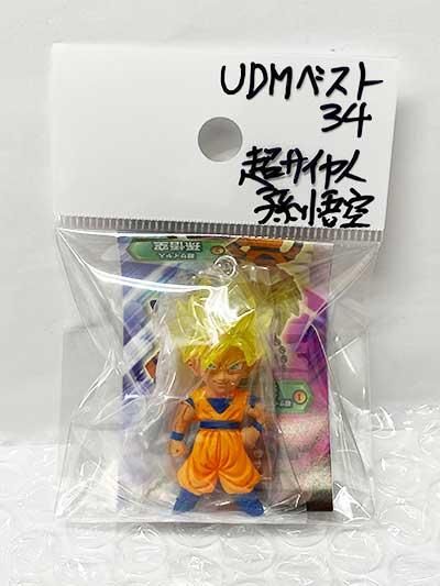バンダイ ドラゴンボール超 UDM THE BEST 34 超サイヤ人 孫悟空