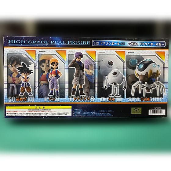 プレミアムバンダイ限定 HG ドラゴンボーGT 究極のドラゴンボール編