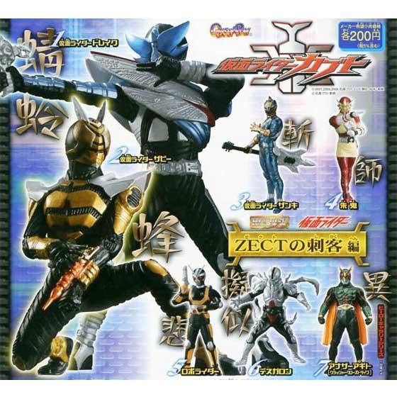 バンダイ HG仮面ライダー36 ～ZECTの刺客編～ 全7種フルセット