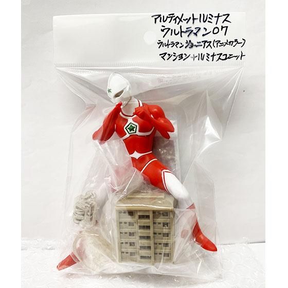 アルティメットルミナス 07 5種 ウルトラマン ジョーニアス マックス