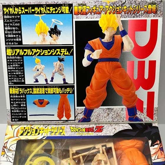 バンダイ ドラゴンボールZ アクションキットシリーズ NO.2 超孫悟空