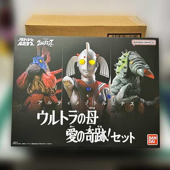 プレミアムバンダイ限定 アルティメットルミナス ウルトラの母 愛の