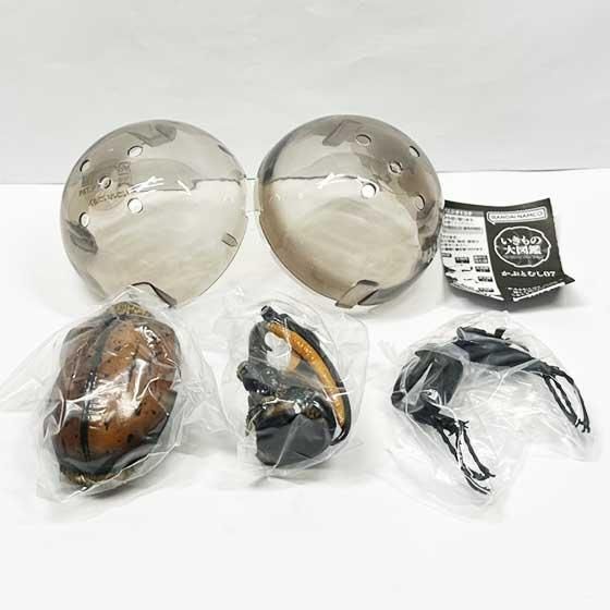 バンダイ いきもの大図鑑 かぶとむし07 ヘラクレス・リッキー改