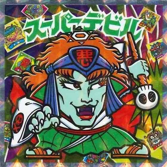 ロッテ ビックリマン伝説 40th SPECIAL EDITION S1 スーパーデビル