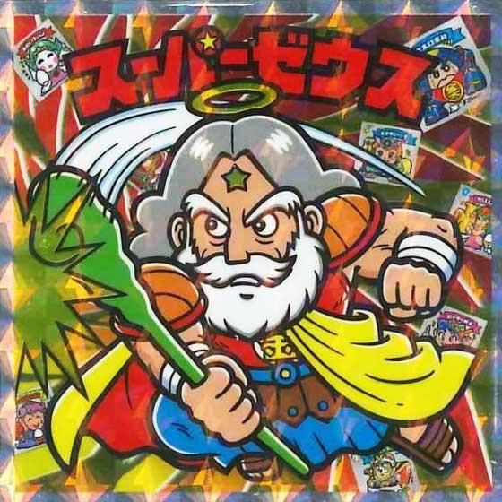 ロッテ ビックリマン伝説 40th SPECIAL EDITION S2 スーパーゼウス