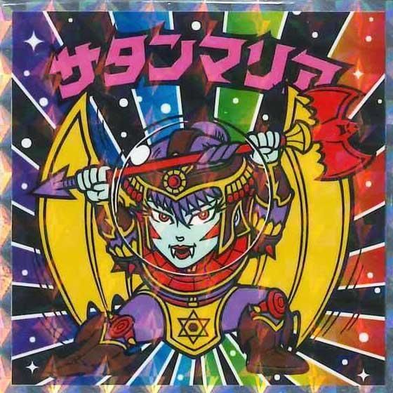 ロッテ ビックリマン伝説 40th SPECIAL EDITION No.2 サタンマリア