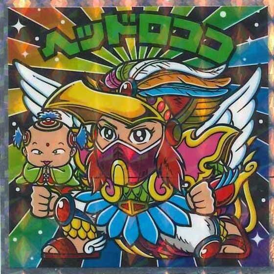 旧ビックリマン ヘッドロココ Amazon.co.jp: 旧ビックリマン シール