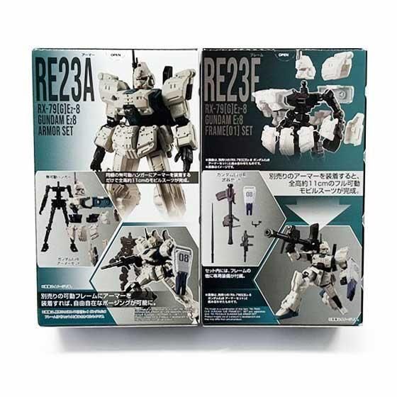 バンダイ 機動戦士ガンダム GフレームFA 第08MS小隊 SPECIAL SELECTION