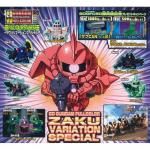 バンダイ DGウルトラマン2 ザラガスB