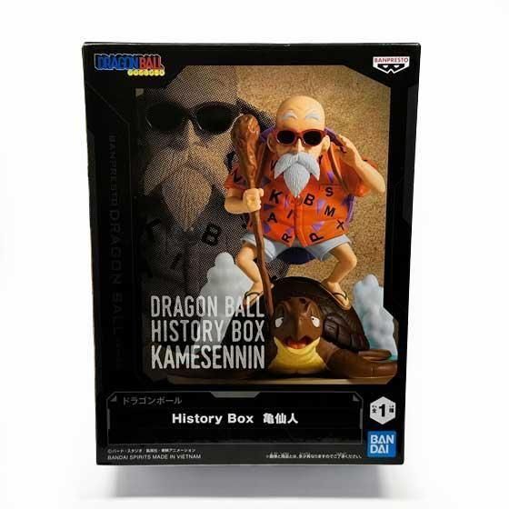 ドラゴンボール History Box 亀仙人