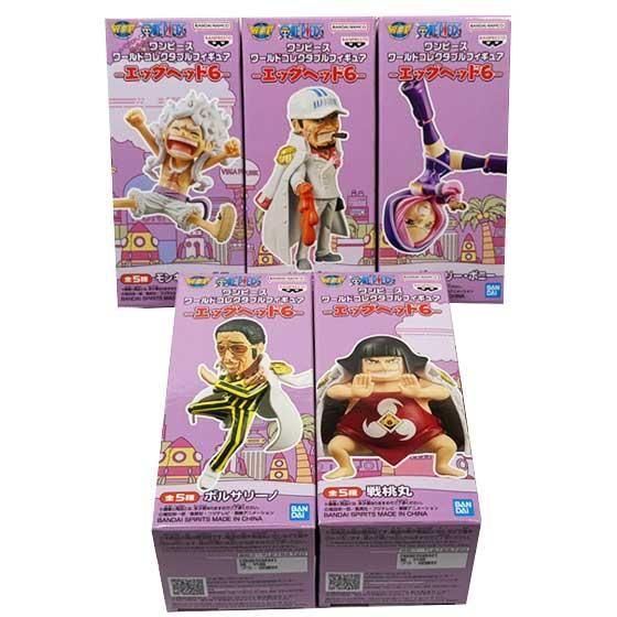 ワンピース ワールドコレクタブルフィギュア -エッグヘッド6- 全5種