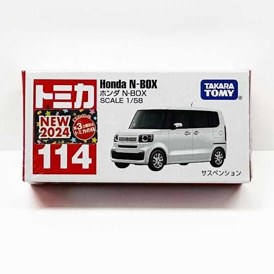 トミカN-BOX