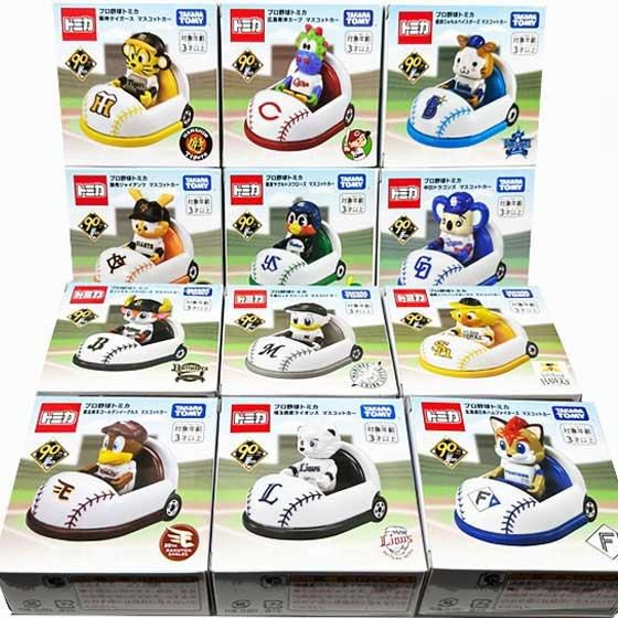 プロ野球トミカ セリーグセット Amazon.co.jp: トミカ セリーグ 6球団