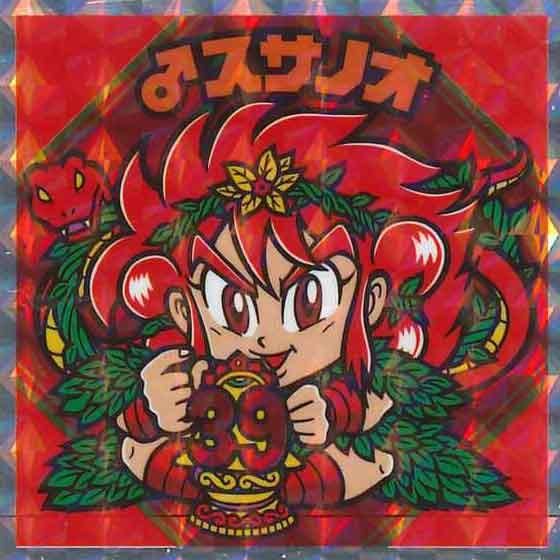 30周年ビックリマンカード9枚 ビックリマンチョコ 39th ANNIVERSARY S9