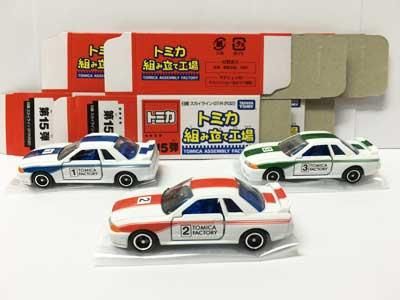トミカ博2016 トミカ組み立て工場 第15弾 日産 スカイライン GT-R