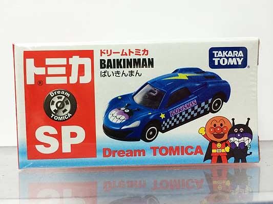 トミカ博2015 横浜 ドリームトミカ アンパンマン＆ばいきんまん
