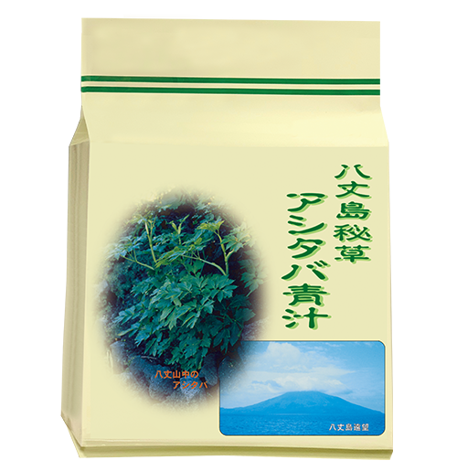 八丈島秘草☺︎︎アシタバ青汁62包☆3つセット 八丈島秘草