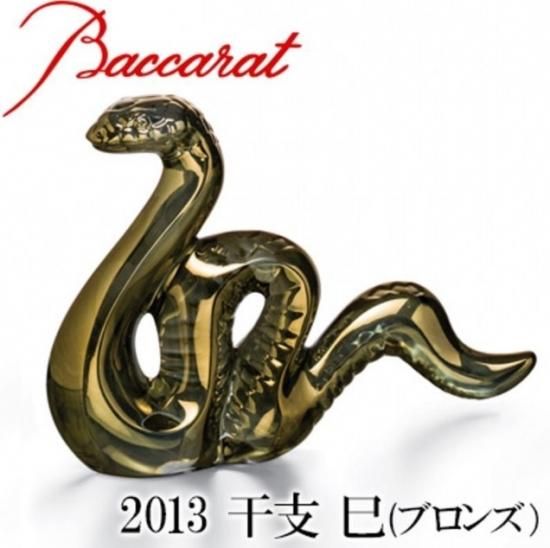 コブラ蛇ヘビドームフランスナンシーバカラエミールガレ置物